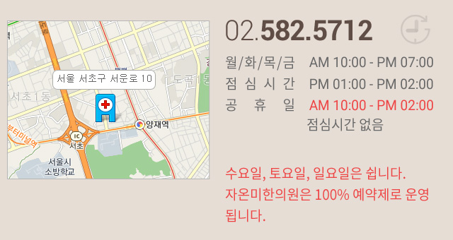 슬림해지는노하우