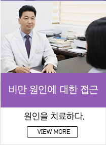 질환다이어트